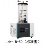 北京博医康冷冻干燥仪 Lab-1B-50/50E型 实验室压塞型真空冷冻干燥机