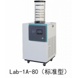 北京博医康冷冻干燥仪 Lab-1A-80/80E 实验室普通型真空冷冻干燥机