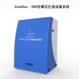 上海科哲薄层色谱成像仪GoodSee -20E