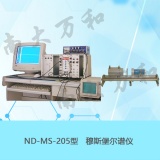 南京南大万和 穆斯堡尔谱仪 ND-MS-205型