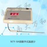 南京南大万和 NTY-9A数字式温度计