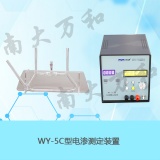 南京南大万和 WY系列精密高压稳压电源