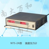 南京南大万和 NTS-2A数字式温度压力计