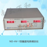 南京南大万和 ND-AV-1酸度电势测定装置