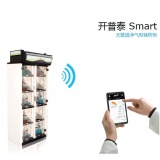 依拉勃开普泰Smart无管道净气型储药柜