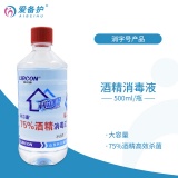 杭州爱备护 酒精消毒液（30瓶/箱）