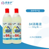 杭州爱备护 84消毒液（30瓶/箱）