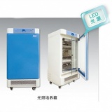 上海齐欣 光照培养箱KRG-250A(两面光照)