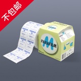 毕玛时（Bemis）封口膜4IN*125FT