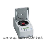 德国艾本德Eppendorf Centrifuge 5424R 小型高速冷冻型离心机