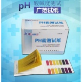 ph试纸精密酸碱度测试水质化妆品试纸鱼缸酵素羊水唾液尿液测试纸