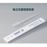 比克曼生物一次性塑料滴管包邮带刻度塑料巴氏小吸管 0.2/1/2/3m 5ml 10ml独立无菌包装胶头滴管塑料滴管巴氏吸管