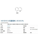 H810918 8-羟基喹啉, AR,99.0%