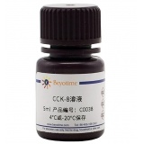 碧云天 Cell Counting Kit-8 (CCK-8试剂盒)(C0038)