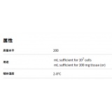 sigma TRIzol™ Reagent 100ml