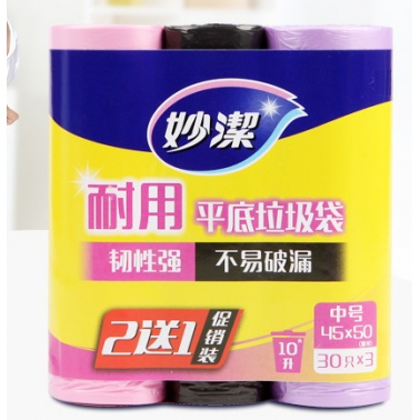 妙洁点断式平底塑料袋一次性家用加厚垃圾袋促销装45cm*50cm*90...