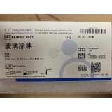 上海生工 玻璃涂棒
