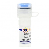 碧云天 BL21(DE3)pLysS甘油菌(低本底蛋白诱导表达用)(D0339)