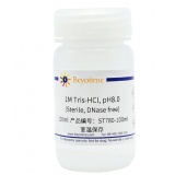 碧云天 1M Tris-HCl,pH8.0(Sterile, DNase free)(1MTris盐酸，pH8.0，无菌无DNA酶)(ST780-100ml)