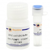 碧云天 Uracil-DNA Glycosylase (E. coli)（大肠杆菌UDG）(D7360M)