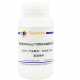 碧云天 裂解液(RNAeasy动物RNA抽提试剂盒用)(R0046-250ml)