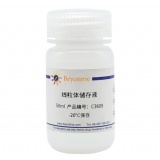 碧云天 线粒体储存液(C3609)