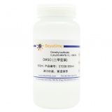 碧云天 DMSO(二甲亚砜)(ST038-500ml)