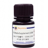 碧云天 ITS Media Supplement (100X)