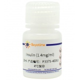 碧云天 Insulin