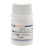 碧云天 地塞米松(≥97%, BioPlus)