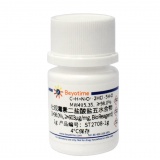 碧云天 壮观霉素二盐酸盐五水合物(≥98.0%, ≥603μg/mg, BioReagent)(ST2708-1g)