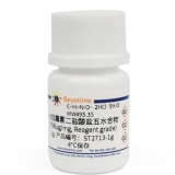 碧云天 壮观霉素二盐酸盐五水合物(≥603μg/mg, Reagent grade)(ST2713-1g)