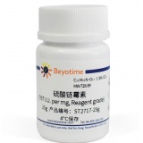 碧云天 硫酸链霉素(≥720 I.U. per mg, Reagent grade)(ST2717-25g)