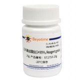 碧云天 四环素盐酸盐(≥95%, Reagent grade)(ST2753-25g)