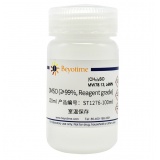 碧云天 DMSO溶剂 (≥99%, Reagent grade)