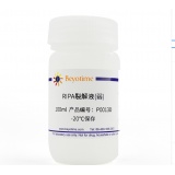 碧云天 RIPA裂解液(弱)(P0013D)