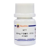 碧云天 MTT(噻唑蓝)(ST316)