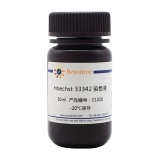 碧云天 Hoechst 33342染色液(C1026)
