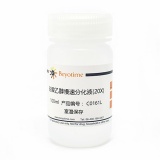 碧云天 盐酸乙醇慢速分化液(20X)(C0161L)