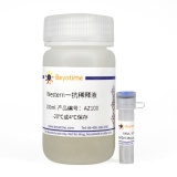 碧云天 GAPDH Mouse mAb(GAPDH小鼠单抗)(AF0006)
