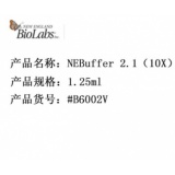 NEB NEBuffer 2.1（10X）2*1.25ml 生物缓冲液