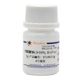 碧云天 丙酮酸钠(≥99%, BioPlus)(ST1663-5g)