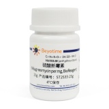 碧云天 硫酸新霉素(≥600μg neomycin per mg, BioReagent)(ST2533-25g)
