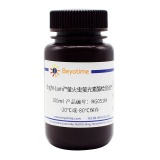 碧云天 Bright-Lumi萤火虫萤光素酶报告基因检测试剂盒(RG051M)