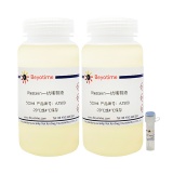 碧云天 GFP Tag Mouse mAb (HRP Conjugated)(GFP Tag 小鼠单抗)(AF2885-1ml)