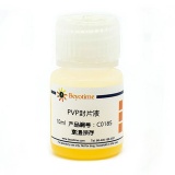 碧云天 PVP封片液(C0185)