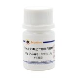 碧云天 Thesit (四聚乙二醇单月桂醚)(ST735-10g)