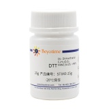碧云天 DTT(二硫苏糖醇)(ST043-25g)