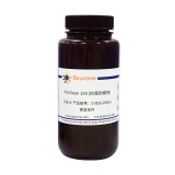碧云天 ProClean 150(抑菌防腐剂)(ST850-250ml)
