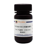 碧云天 ProClean 950(抑菌防腐剂)(ST855-50ml)